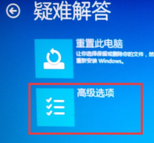 win10進(jìn)入安全模式方法 win10進(jìn)入安全模式方法