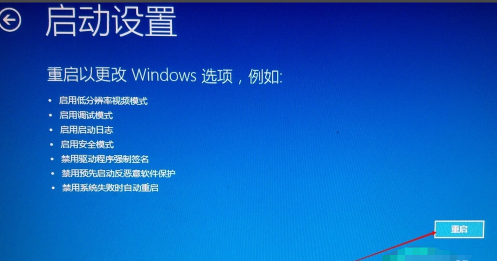 win10進(jìn)安全模式 win10進(jìn)安全模式