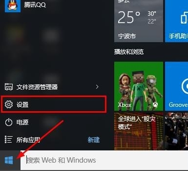 win10進(jìn)安全模式 win10進(jìn)安全模式