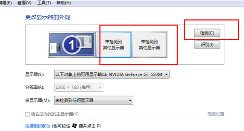 投影儀和電腦怎么連 投影儀和電腦怎么連