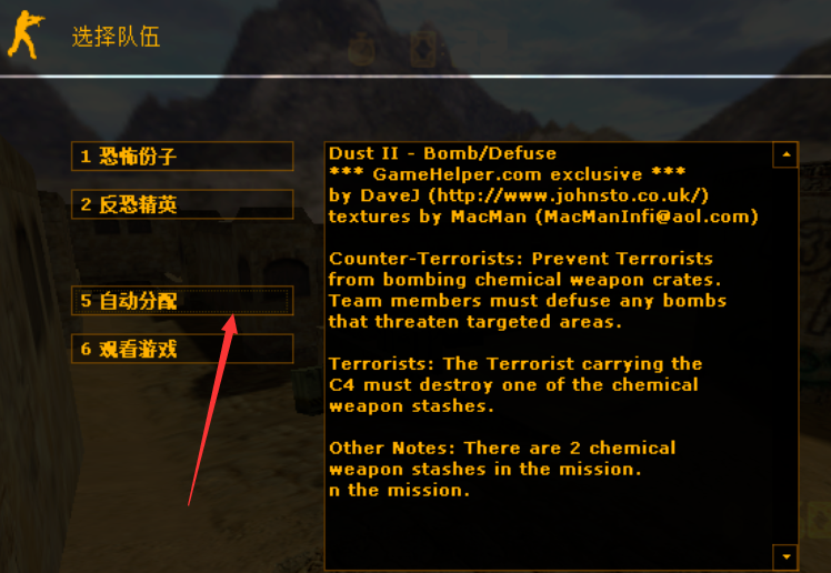 cs加電腦人詳細步驟