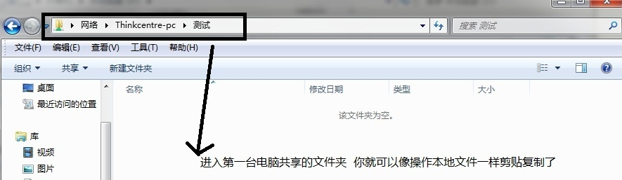 兩臺(tái)電腦網(wǎng)線(xiàn)直連