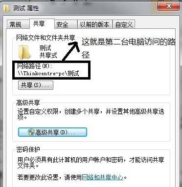 兩臺(tái)電腦網(wǎng)線(xiàn)直連