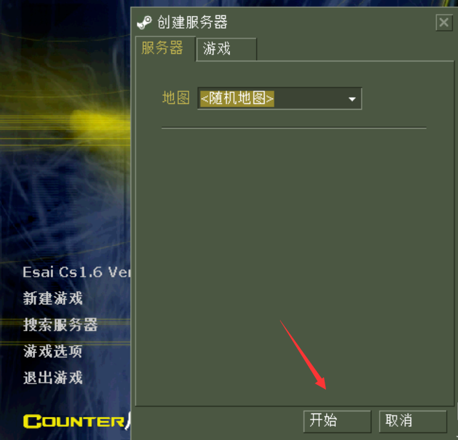 cs怎么加電腦人