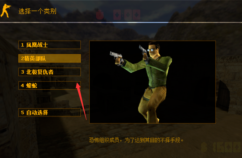 cs添加電腦人方法