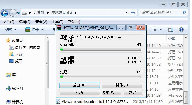 win7系統(tǒng) win7系統(tǒng)