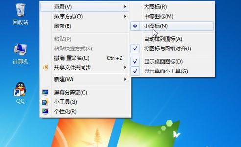 圖標(biāo)大小 圖標(biāo)大小
