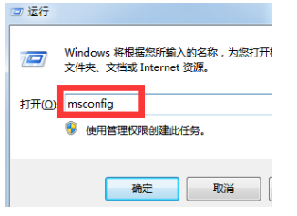 電腦安全模式進(jìn)不去 電腦安全模式進(jìn)不去