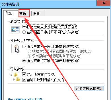 隱藏文件 隱藏文件