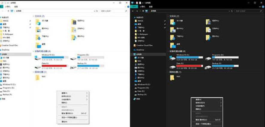 win10功能 win10功能