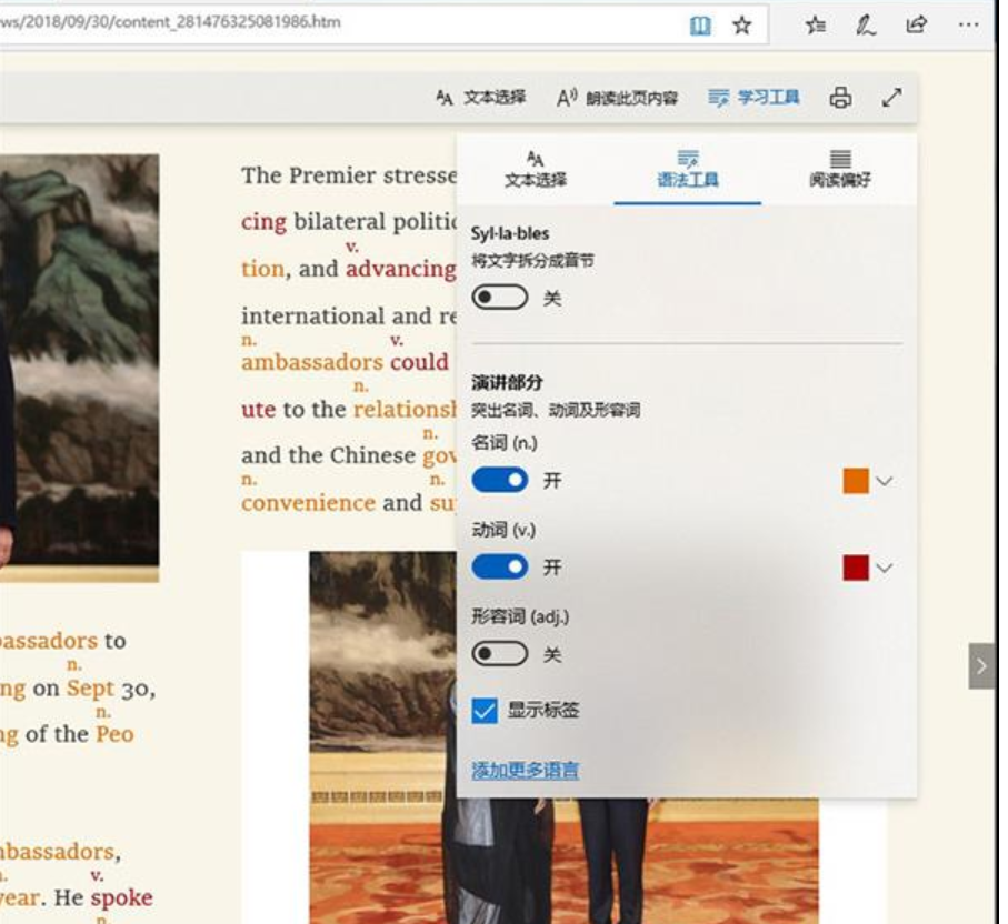 win10功能 win10功能