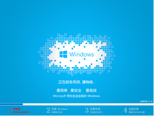 win7系統(tǒng)重裝 win7系統(tǒng)重裝
