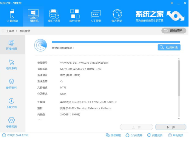 怎樣重裝系統(tǒng)win7 怎樣重裝系統(tǒng)win7