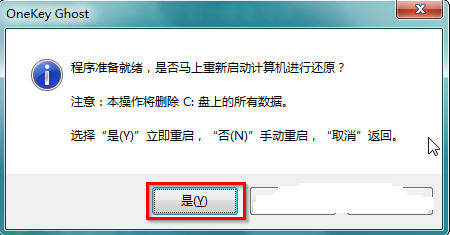 安裝win7 安裝win7
