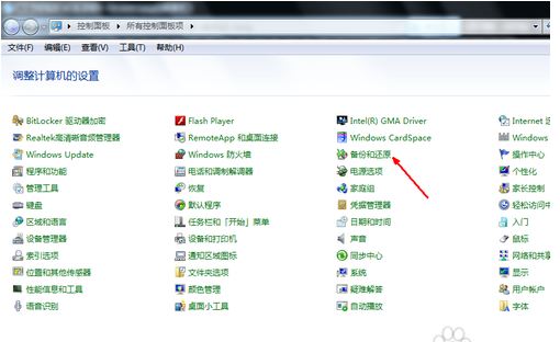 電腦還原 電腦還原