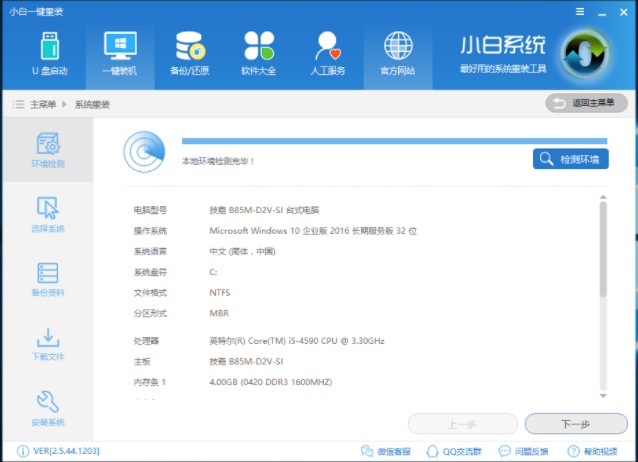 怎么重裝系統(tǒng) 怎么重裝系統(tǒng)