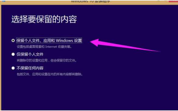 升級(jí)win10 升級(jí)win10