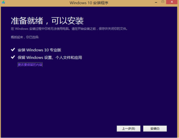 win10 win10