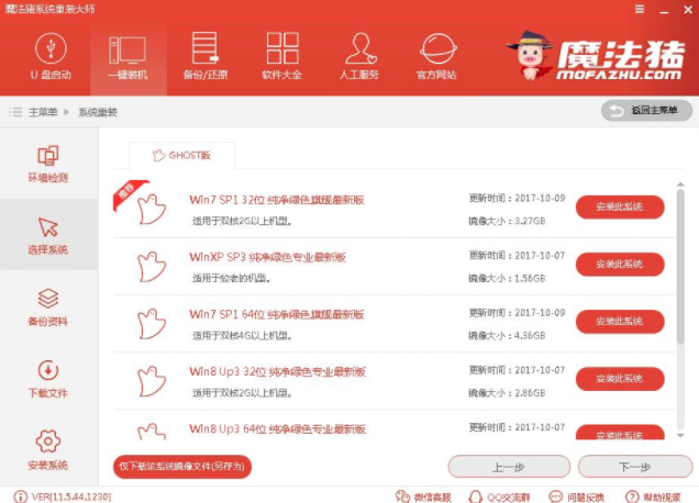 win7系統(tǒng) win7系統(tǒng)