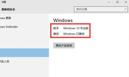 win10企業(yè)版激活碼
