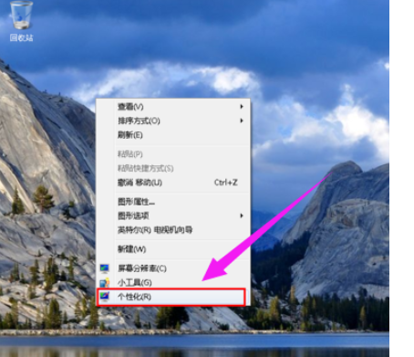 電腦桌面圖標(biāo) 電腦桌面圖標(biāo)