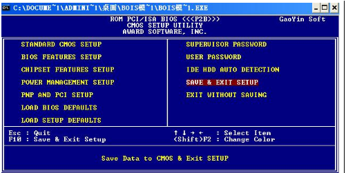 電腦恢復(fù)出廠設(shè)置 電腦恢復(fù)出廠設(shè)置