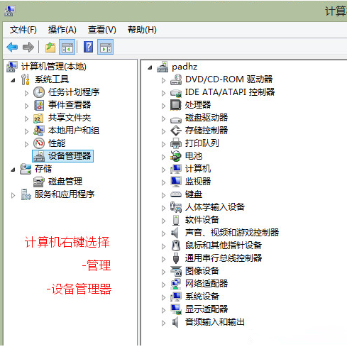 平板電腦刷機(jī)教程 平板電腦刷機(jī)教程