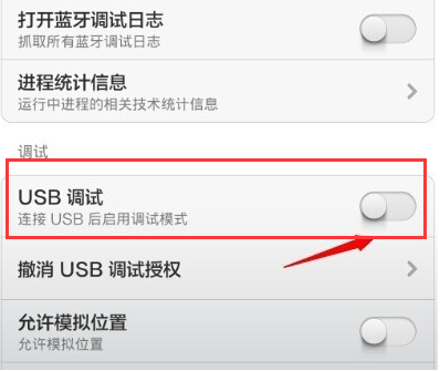 小米手機(jī) 小米手機(jī)