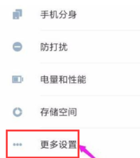 小米手機(jī) 小米手機(jī)