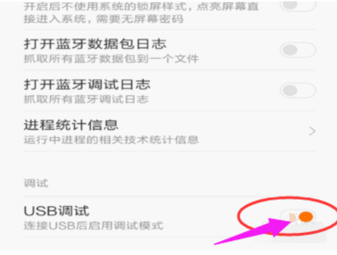 小米手機(jī)連接電腦 小米手機(jī)連接電腦