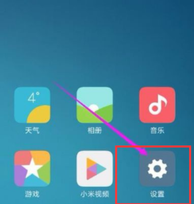 小米手機(jī)連接電腦 小米手機(jī)連接電腦