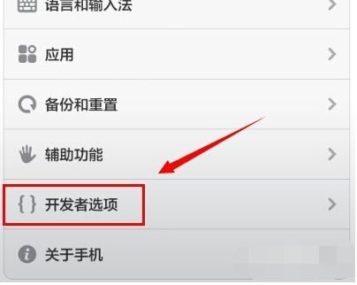 小米手機(jī) 小米手機(jī)