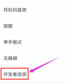 手機(jī)怎么連接電腦 手機(jī)怎么連接電腦