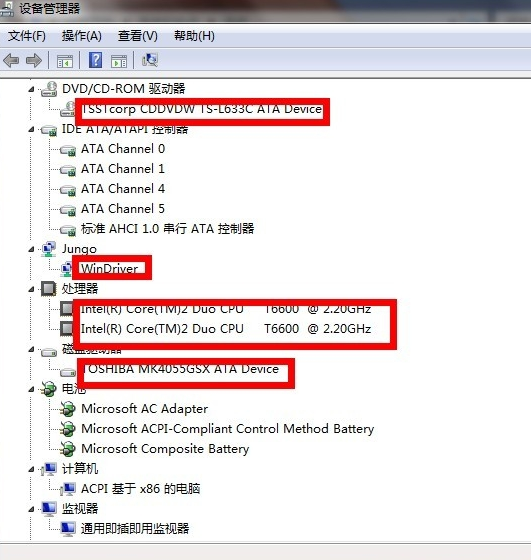 電腦的配置 電腦的配置