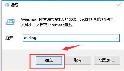 查看電腦配置 查看電腦配置