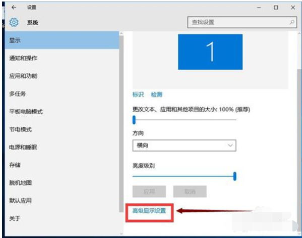 電腦字體大小怎么調(diào)整 電腦字體大小怎么調(diào)整