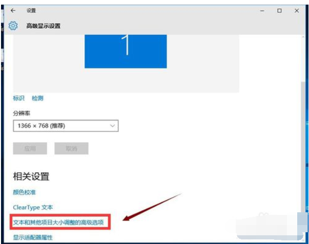 調(diào)整字體 調(diào)整字體