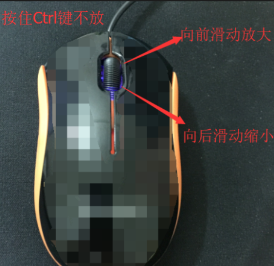 調(diào)整電腦字體 調(diào)整電腦字體