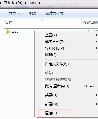 設(shè)置共享文件夾