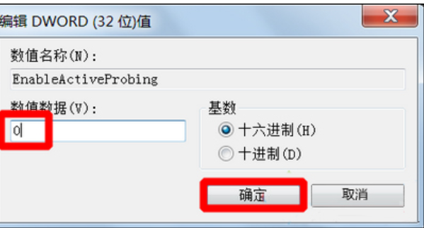 可能需要其他登錄信息