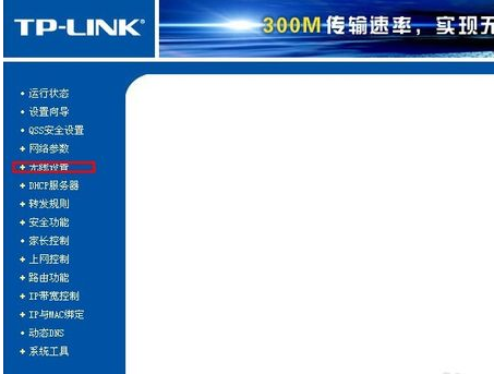 wifi密碼 wifi密碼