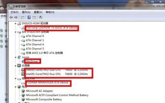查看電腦配置 查看電腦配置