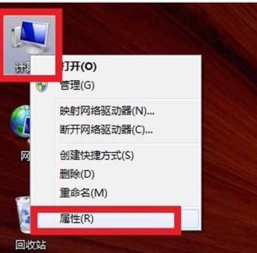 怎么查看電腦配置信息 怎么查看電腦配置信息