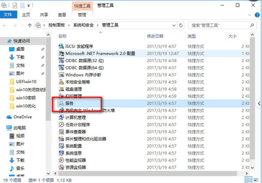 win10卡頓 win10卡頓