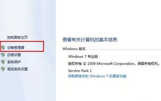 電腦配置 電腦配置