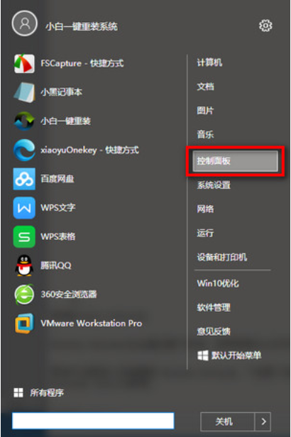 解決win10卡頓 解決win10卡頓