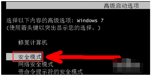 開(kāi)機(jī)無(wú)法進(jìn)入系統(tǒng) 開(kāi)機(jī)無(wú)法進(jìn)入系統(tǒng)