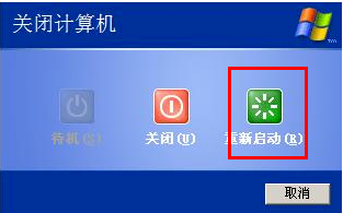 開(kāi)機(jī)無(wú)法進(jìn)入系統(tǒng) 開(kāi)機(jī)無(wú)法進(jìn)入系統(tǒng)