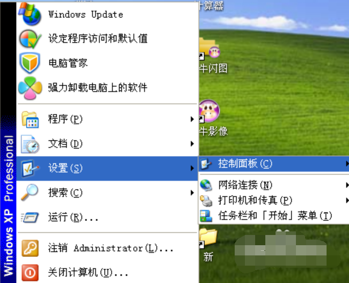 調(diào)整 調(diào)整