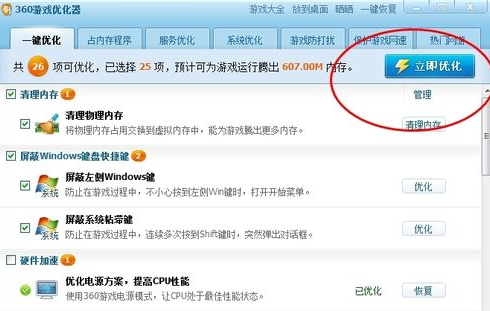 玩游戲卡怎么辦 玩游戲卡怎么辦